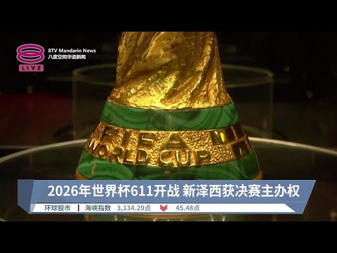 土耳其伊斯,坦布尔举办,俄美代表团,九游会官网,九游会真人,九游会互动,九游会娱乐,九游会中心