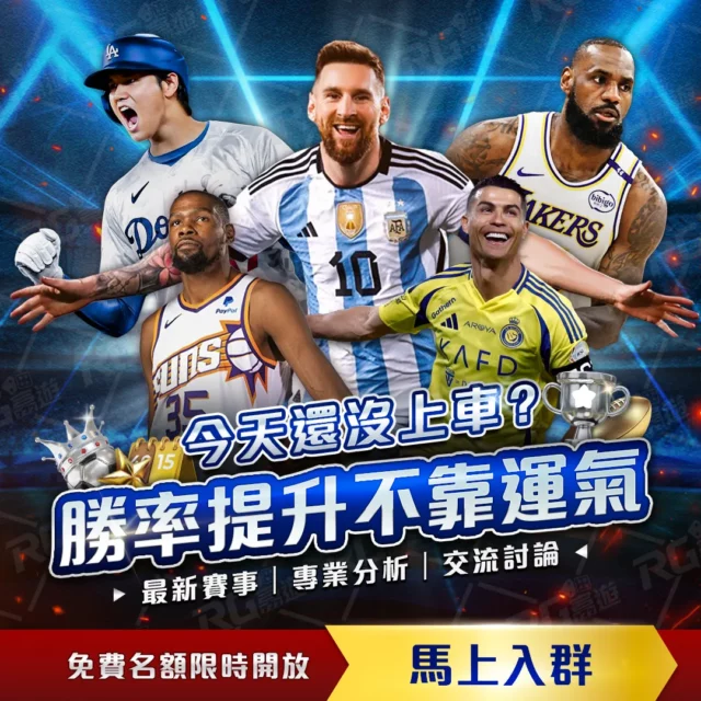 王大雷红牌,罚下泰山队,遭十人应战,九游会官网,九游会真人,九游会互动,九游会娱乐,九游会中心