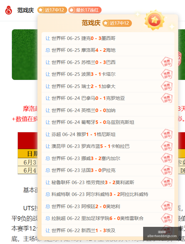 萨卡重返赛,欧冠关键对,决将至,九游会官网,九游会真人,九游会互动,九游会娱乐,九游会中心