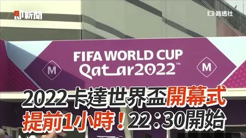 申花总比分1比4不敌川崎，遗憾告别亚冠八强战