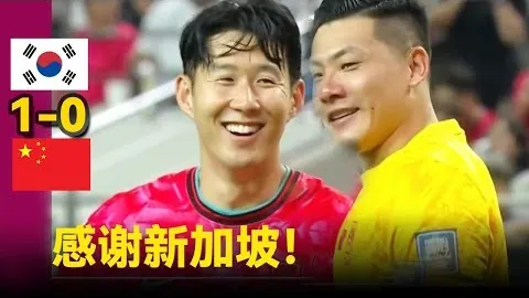 亚特兰大败绩无损荣耀，九游会娱乐，，国米虽败仍保三甲，加斯佩里尼信心满满