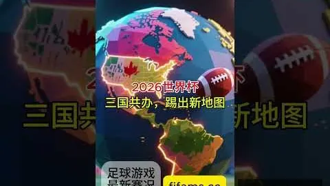 蘇格蘭世預賽附加賽3-0負於烏克蘭，津琴科成關鍵功臣