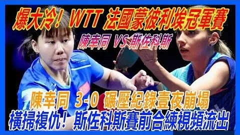 国奥遭遇最差四连平，印尼之战胜负关键